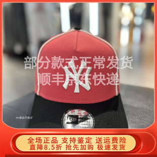 New Era纽亦华2025秋新棒球帽940AF高顶弯檐帽男女帽子 14737435