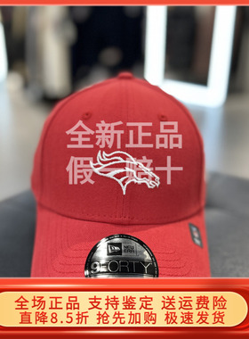 New Era纽亦华2026春新NFL棒球帽弯檐帽硬顶复古940男女 14905064