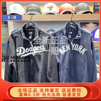 New Era纽亦华2026夏新男女立领开衫卫衣ny外套15040850 15040851