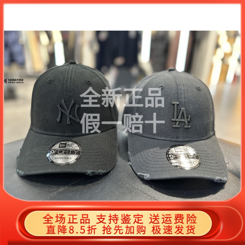 田栩宁同款 New Era纽亦华2026春棒球帽子男女 60771828 60771831
