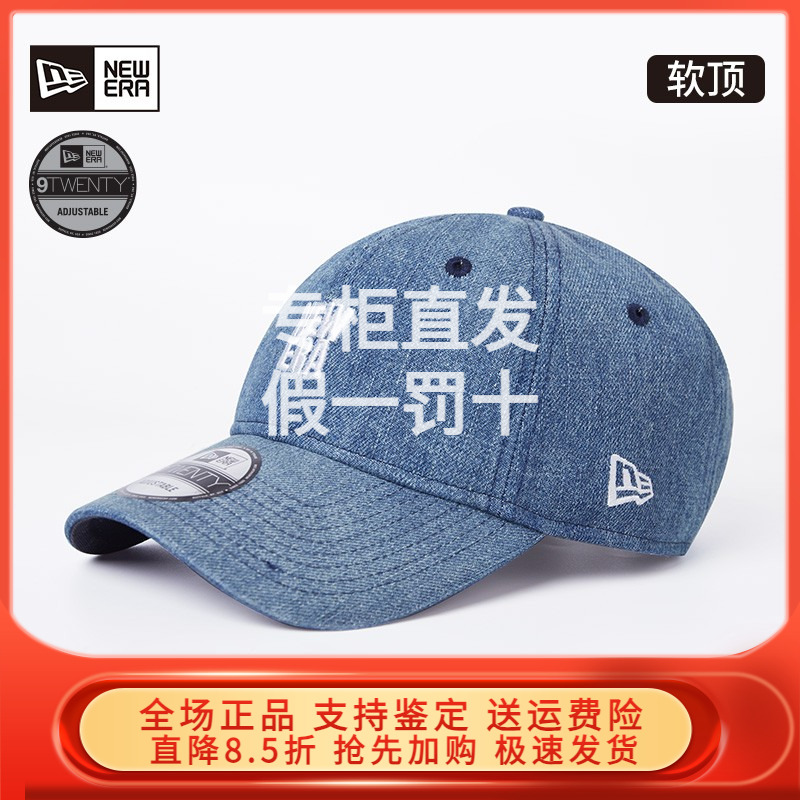 NewEra逛街出行百搭男女棒球帽