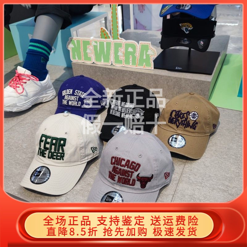 new era软顶棒球帽夏NBA公牛湖人热火队棒球帽遮阳帽子潮70685450