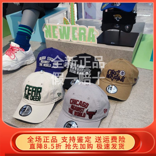 new era软顶棒球帽夏NBA公牛湖人热火队棒球帽遮阳帽子潮70685450