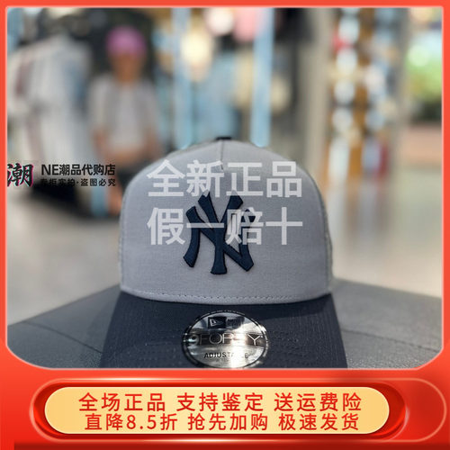 New Era 纽亦华2026夏新940AF网眼帽棒球帽潮 14952106 14952095