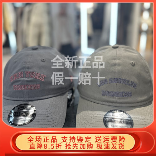 New Era纽亦华2025秋冬新MLB棒球帽软顶男女潮 14726362 14726363
