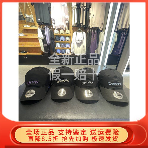 NewEra逛街出行百搭棒球帽