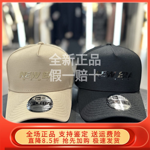 New Era纽亦华2026春新棒球帽940AF弯檐帽男女 14889076 14889078