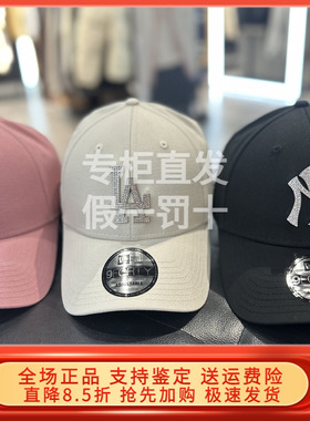 New Era纽亦华2025冬新棒球帽带钻女 14860801 14860802 14860803