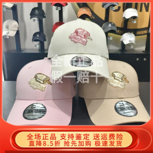 14529107 Era纽亦华2025春新硬顶棒球帽 14529105 New 刘雨昕同款