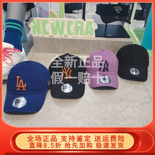 New MLB棒球帽子男女休闲潮60240627 新品 60240617 Era2022夏季