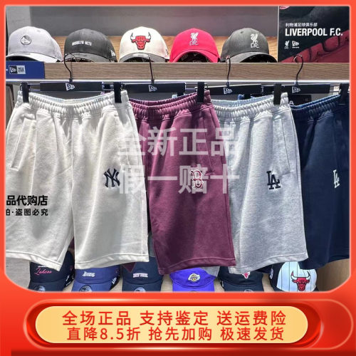 New Era纽亦华2026夏新短裤五分裤男 14905258 14905262 14905261