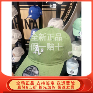 Era纽亦华 60435111 2024夏季 棒球帽软顶弯檐潮 60435110 新款 New