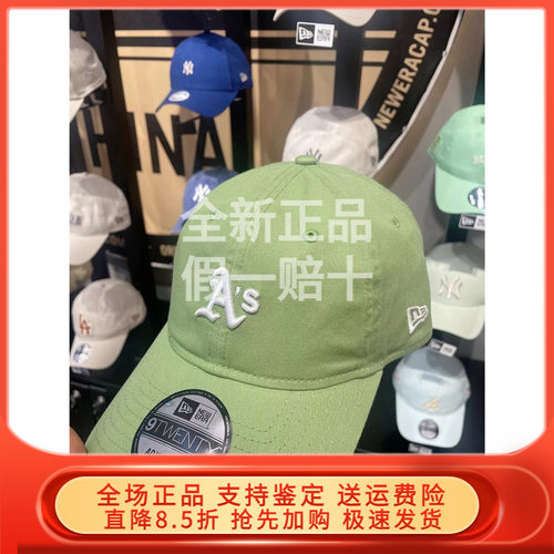 NewEra920系列逛街出行帽子