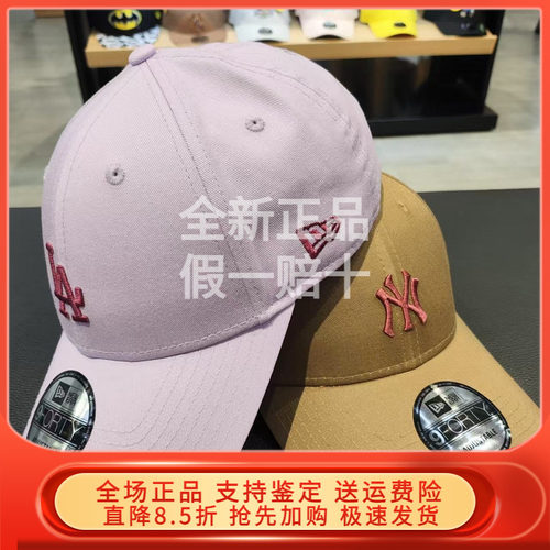 New Era纽亦华2025夏新940棒球帽硬男女帽子潮 14711575 14711573