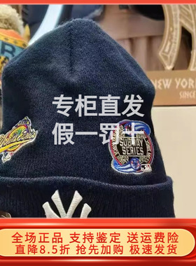 New Era纽亦华2024冬新MLB针织毛线帽男女保暖时尚百搭 13352227