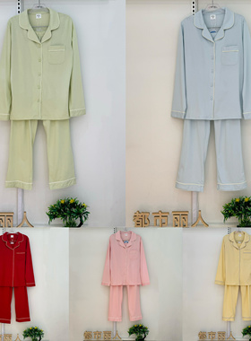 丽人情侣款睡衣LHT9C6FHT9C6无尘棉吸湿透气舒适开衫纯棉家居套装