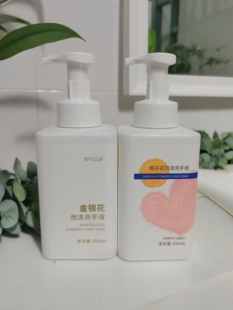 都市丝语YF3202栀子花金银花淡淡花香泡沫型抗菌抑菌水润洗手液