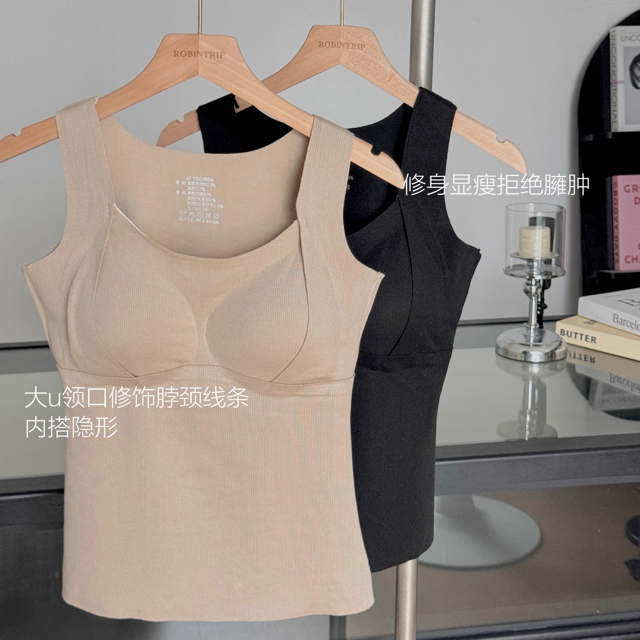 小个子秋冬磨毛保暖背心