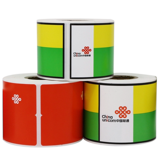 wewin伟文品胜P50/P51/P52/H50/P1200联通铁塔定制不干胶标签纸防水标签贴热转印标签通信机房机柜平面设备