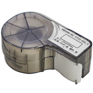 伟文wewin品胜P20热转印线缆标签打印机通信网络机房尾纤网线配电箱工程空开设备网络布线不干胶标签纸