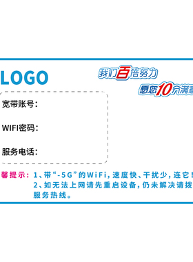 伟文(wewin) 打印标签纸 TCM50-80F-100(143)[C] 50mm*80mm (白色)