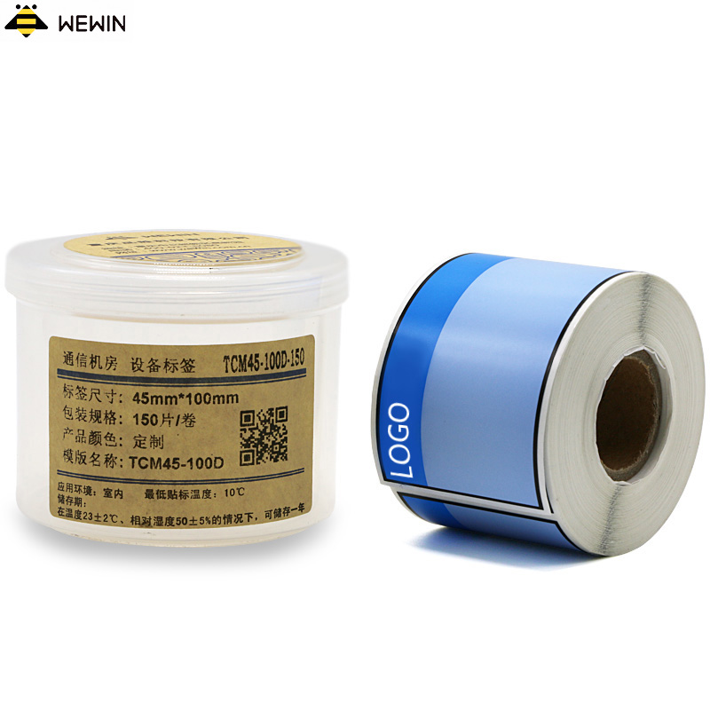 伟文 TCM45-100D-150 标签打印纸设备标签平面标签 45*100mm 150片/卷 卷