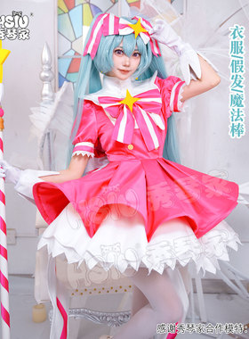 秀琴家 初音即刻轮回cos服装 立即轮回 未来魔法棒 加大裙摆