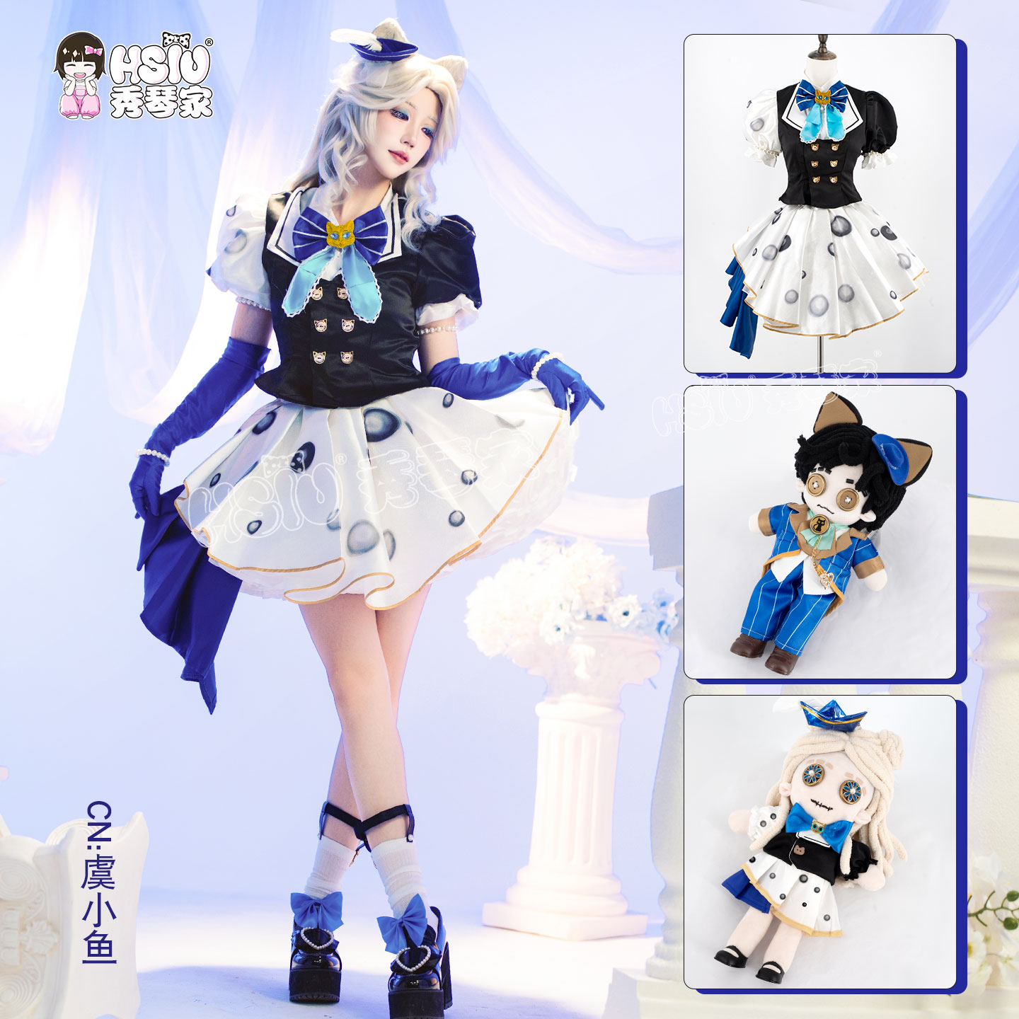 秀琴家 第五人格小女孩小诗人cos服装 假发 玩偶道具 二次元游戏图片