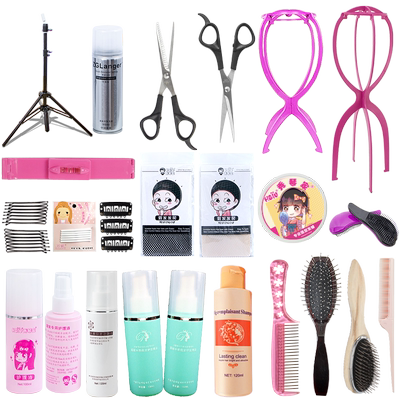 假发护理液定型发蜡梳子剪刀