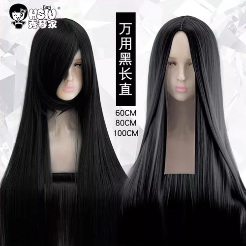 万用cos假发黑长直中分刘海