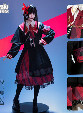 秀琴家 二阶堂希罗cos服装魔法少女的魔女审判裁判动漫二次元女装