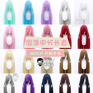 秀琴家万用玉米须cos假发蓬蓬丝中分混蓬亚克丝玉米烫曲曲发80cm