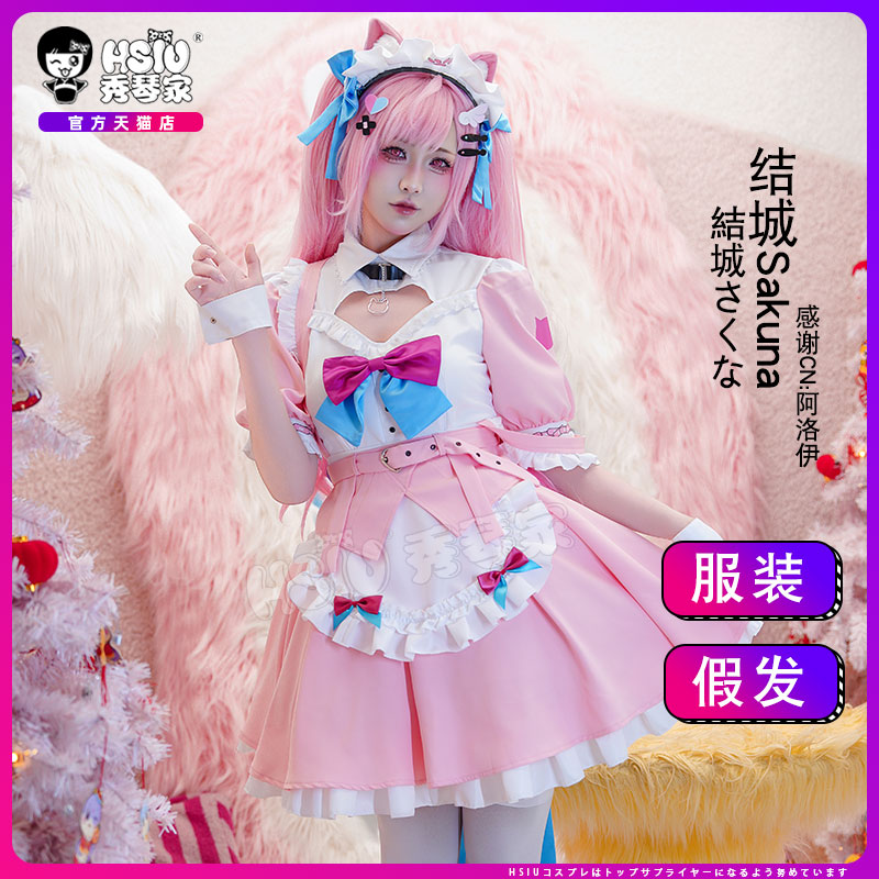 结城Sakuna凑阿库娅女仆装