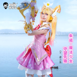 秀琴家 朱诺魔法少女cos服装 守望先锋ow 神话皮肤游戏女装含配饰