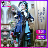 重返未來1999維爾汀cos服含帽子
