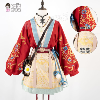 秀琴家 洛天 小厨神cos服 饿师傅 跨年演出服 古风 暗纹刺绣