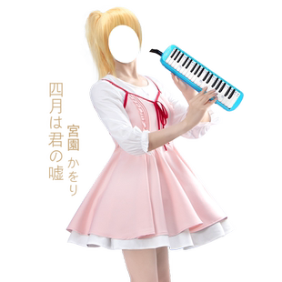 秀琴家 宫园薰cos服装 连衣裙 粉色 四月是你的谎言