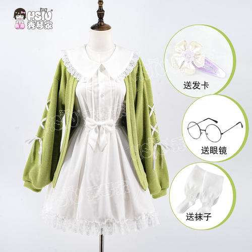 秀琴家 昙露凝cos服 纸嫁衣9 浅绿毛衣连衣裙套装二次元游戏女装