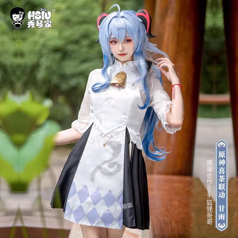 甘雨喜茶cos服原神联动刺绣