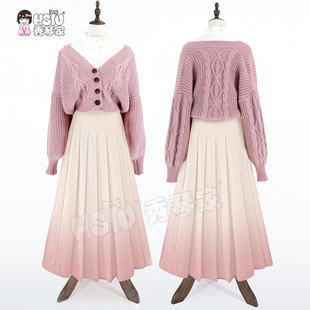 秀琴家 和栗薫子cos服毛衣裙 粉色渐变色 套装 薰香花朵凛然绽放