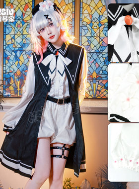 秀琴家 樱羽艾玛cos服 魔法少女的魔女审判裁判 二次元游戏女装