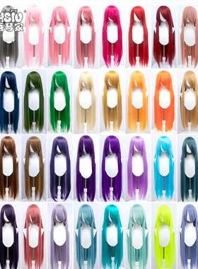 秀琴家 万用cosplay假发万用长直假毛1米红黄蓝绿金紫棕 动漫游戏