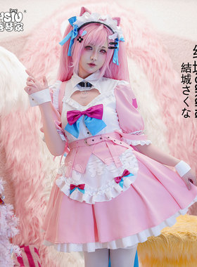 秀琴家 結城さくなSakuna 结城昨日奈cos服全套凑阿库娅转生