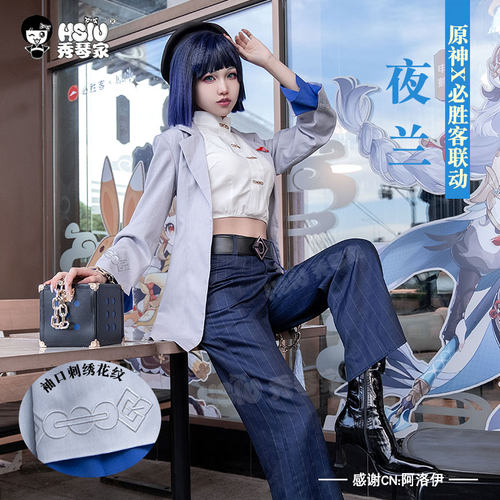 夜兰必胜客cos服装原神联动