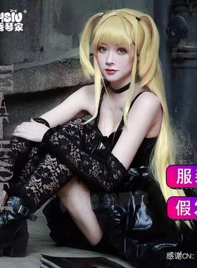 死亡笔记cosplay弥海砂cos服装皮连衣裙蕾丝 MisaMisa DEATH NOTE