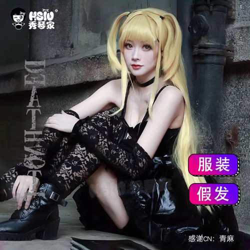 死亡笔记cosplay海砂服装皮裙