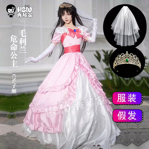 秀琴家 毛利兰cos服危命公主裙 小兰花嫁婚纱礼裙女装cosplay全套
