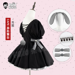 秀琴家 异形舞台sua秀雅cos服连衣裙Alien stage三周年兔子咖啡厅