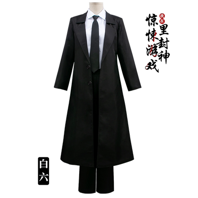 秀琴家白六cos服白柳惊悚游戏