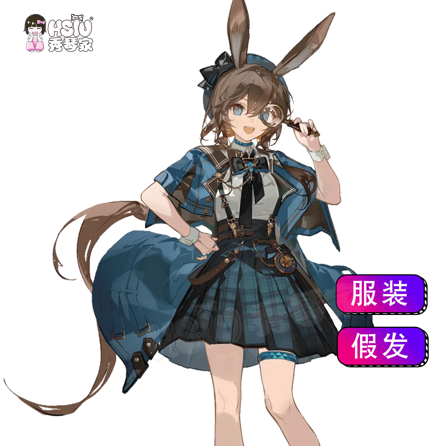 秀琴家 明日方舟JR东海联动 阿米娅cos服装 全套